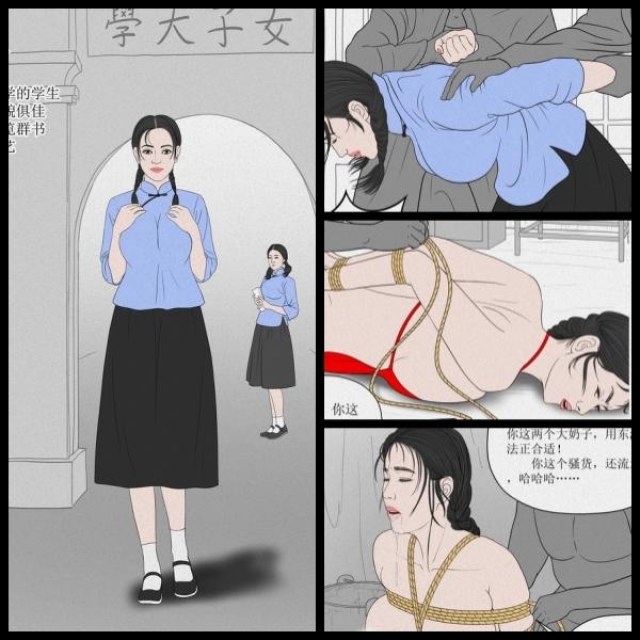 Lillian's Robbery of Xiao Yingxue Serialized MangaPreview