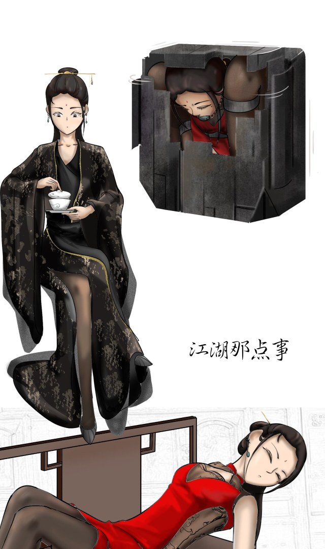 江湖那点事儿预览图