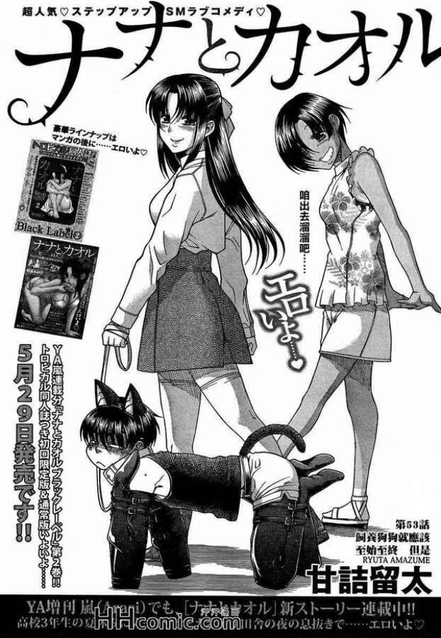 第10卷 79-87话预览图