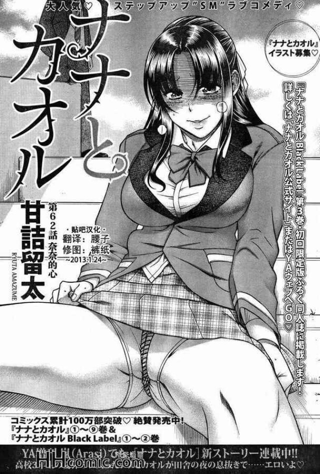 第11卷 88-96话预览图