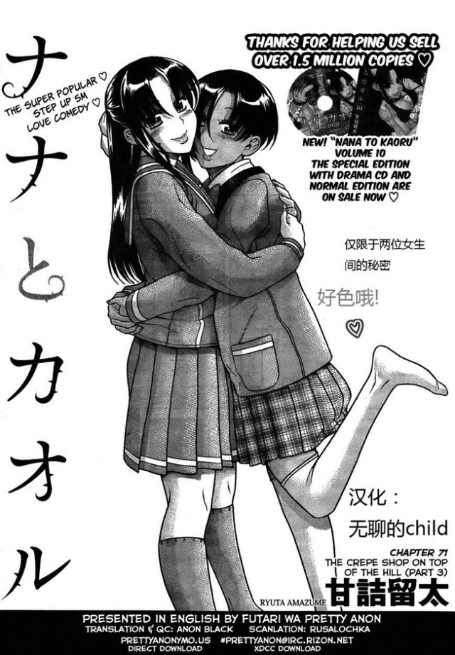 第12卷 97-105话预览图