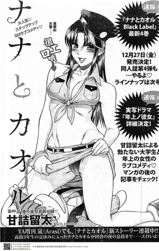 第13卷 106-114话预览图