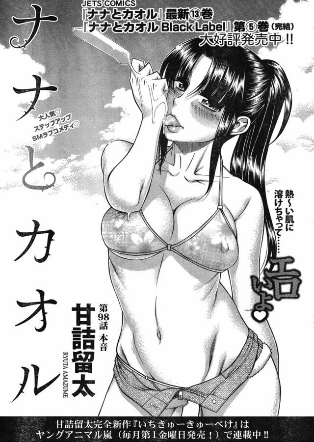 第15卷 124-132话预览图