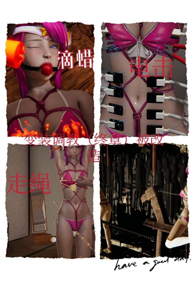 变装调教 3-4预览图