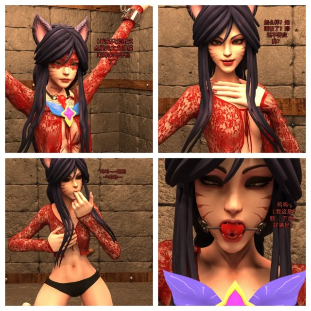 星守-阿狸篇 03-04 星守的秘密预览图