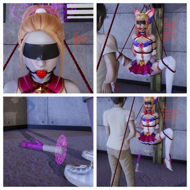 Beaver Self-Bondage 31-32Preview