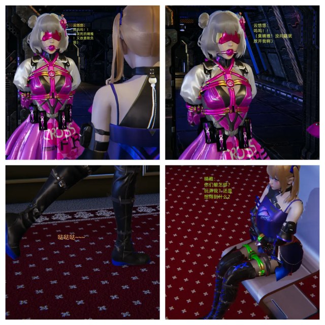 HS Girl Group - Captive 03-04Preview