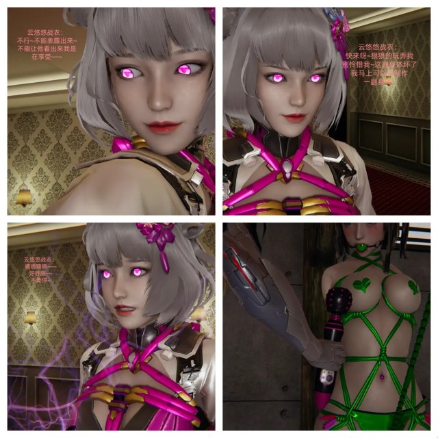 HS女团-俘虏 31-32预览图