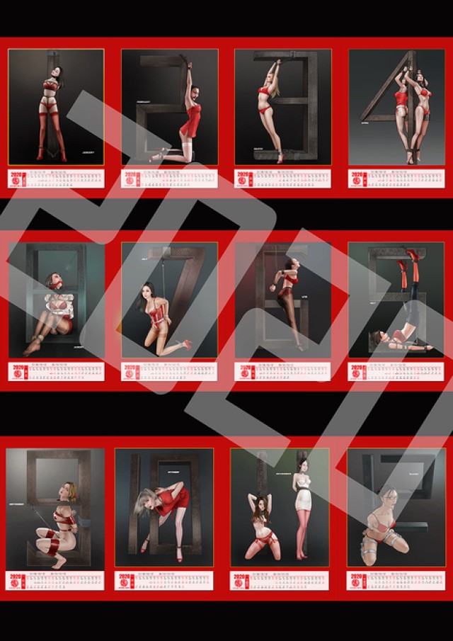 2020月历特辑预览图