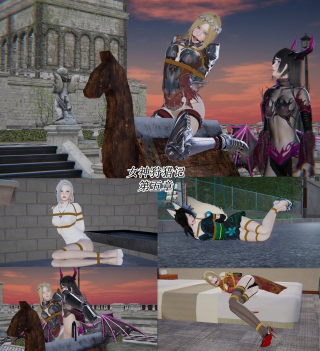 女神狩猎记-第5章预览图