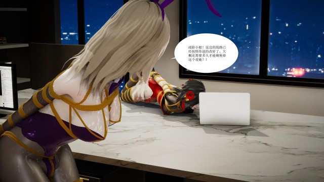 希维尔游记第11章:决战-其三(大结局)2预览图