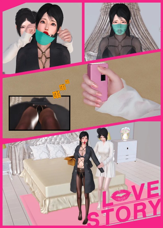 《和闺蜜的自缚夜行》第一季02-03预览图