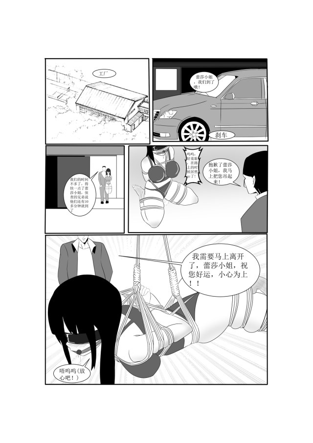 探案惊变1预览图