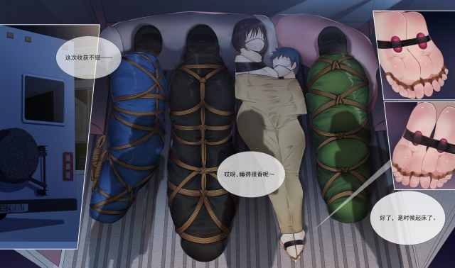 绑架案 重置预览图