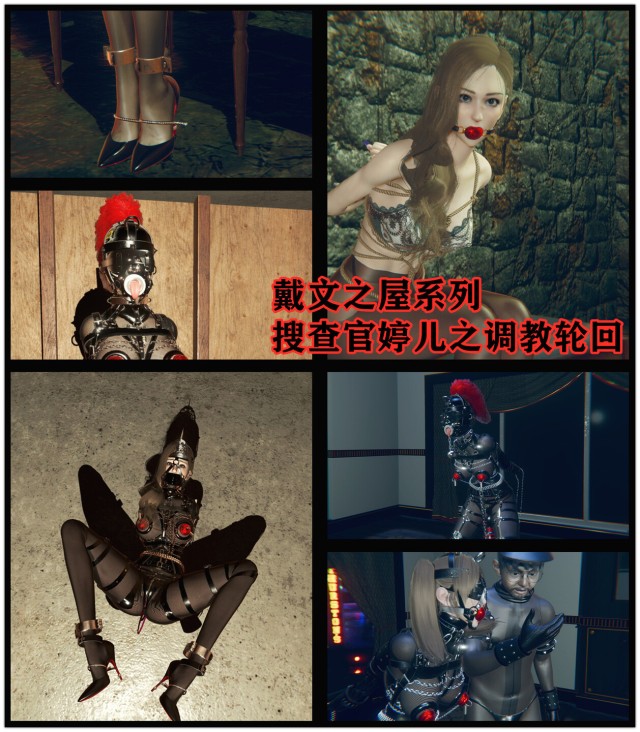 Davyin's House Series, Ting'er, Daily Life.Preview