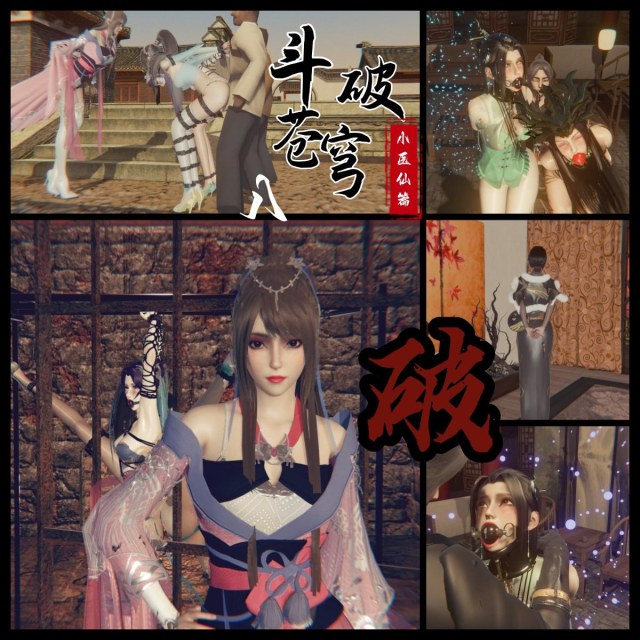 Doubro Cangdao Extra Little Medical Fairy Part 8 [Broken] The Beginning of the CounterattackPreview