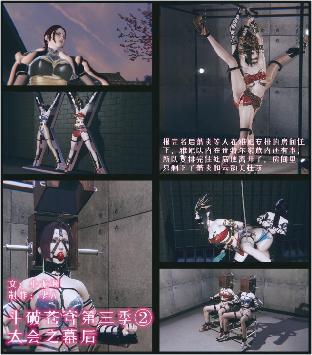 Behind the Scenes of the Doo Wop Season 3 ConferencePreview