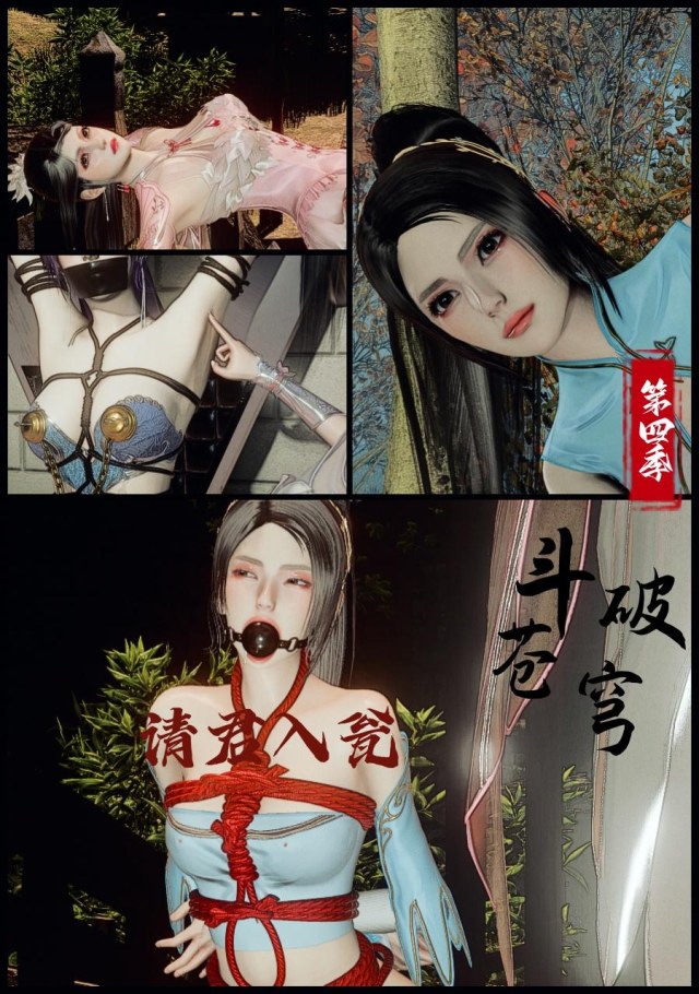 Doobie Season 4 2 Invitation to the Jar Copywriter SaimaPreview