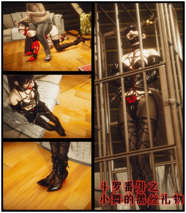Douluo Extra's Black Silk Gift from Xiaomai [Stockings] [Leather] [Restraint]Preview