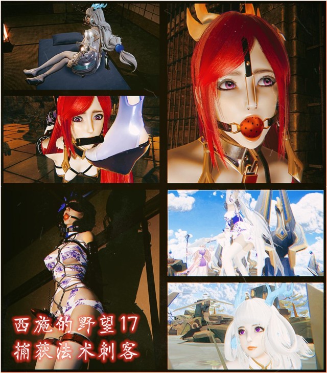 Xishi's Ambition 15 Magic Assassin In order to seize the supreme power of the King's Continent, defeating Nuwa has becPreview