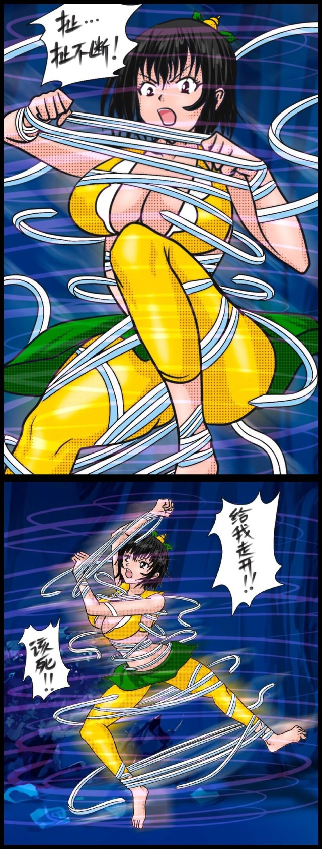 《三三闯妖洞》下部 深度还原原著版【葫芦妹】预览图