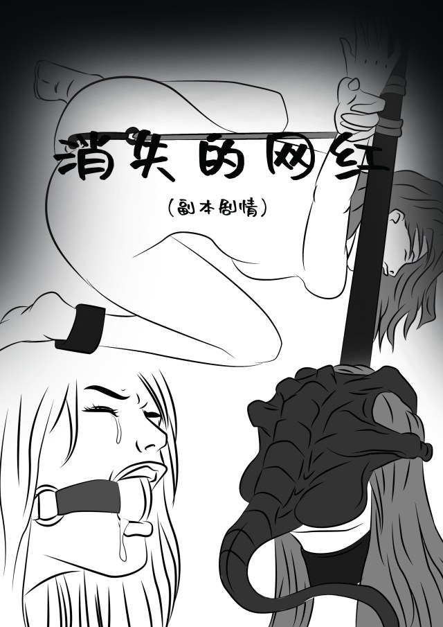 The Vanishing of Netflix, Episode 1Preview