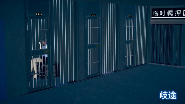 【歧途03-04】女囚0173预览图