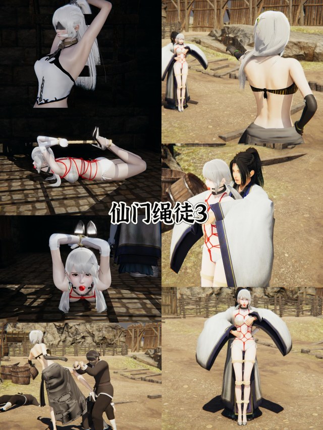 Senmon Jyotsu 3-4Preview