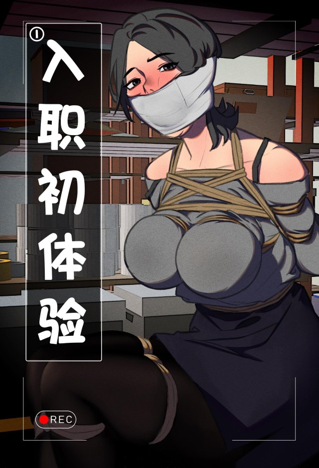 Experience Center Series - First Time Employee Experience①Preview