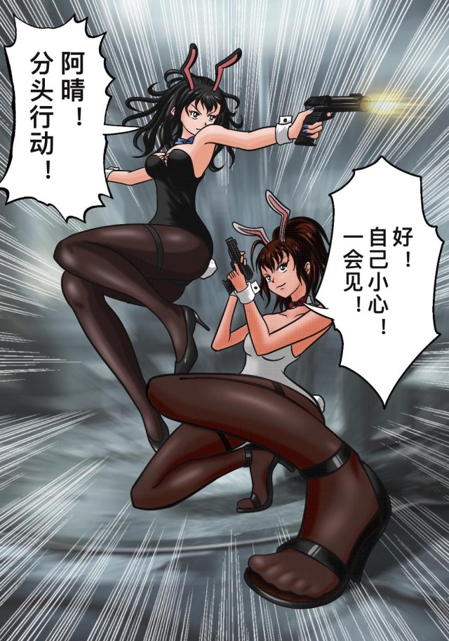 兔子行动失败:5张+差分(11枚入)预览图