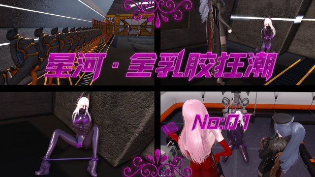 All Latex Frenzy-01Preview