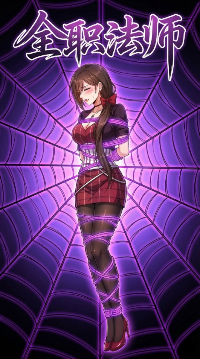 全职法师 第一话预览图