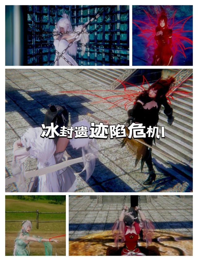 Frozen Ruins in Crisis 1 + SupplementPreview