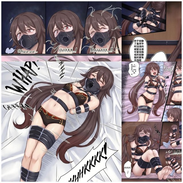 原神少女绑架计划【14】(胡桃篇)夜袭往生堂!捕捉俏胡桃!在睡梦中被偷袭的胡桃有机会呼唤钟离来救驾嘛~预览图