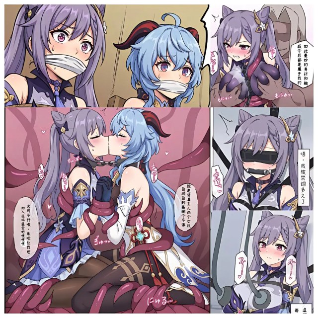 Original God Girl Kidnapping Program [24] (Carving Harvest Part 2) The stoic Carving Harvest finally finds a chance toPreview