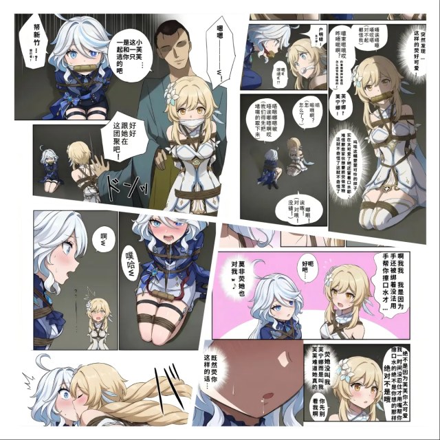 原神少女绑架计划【3】(芙芙小荧篇)芙宁娜和荧成功逃跑后再次被抓回,互相开始称呼对方爱称的两人之间,情愫开始萌发!预览图