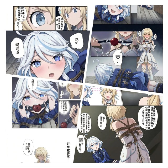 原神少女绑架计划【4】(芙芙小荧篇【完】)从粉红泡泡的氛围中清醒的芙宁娜和荧终于成功逃脱啦~预览图