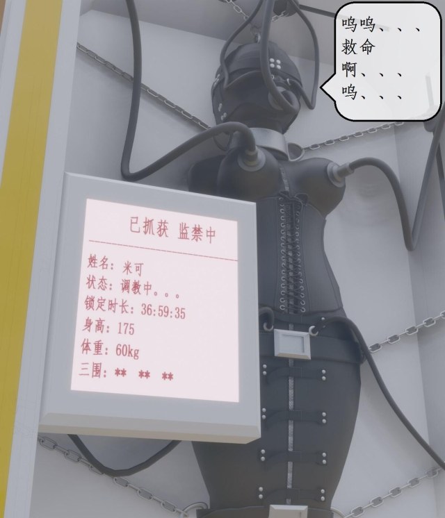 Sisters of Perversion Episodes 15-16 Miko's Self-Bondage Trap Leather Restraint ConfinementPreview