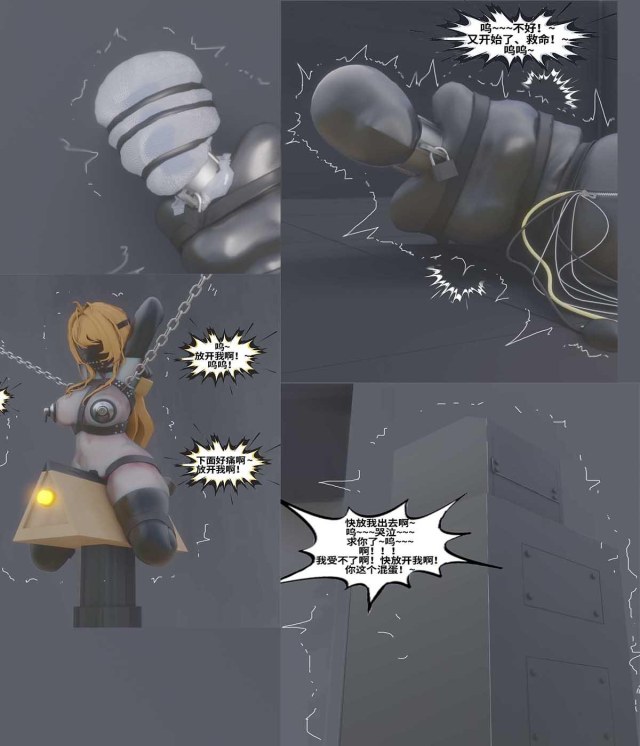 Sisters of Perversion Episodes 43-45, Leather Restraint Cousin, Confinement Placement, Sensory Deprivation ImprisonmenPreview