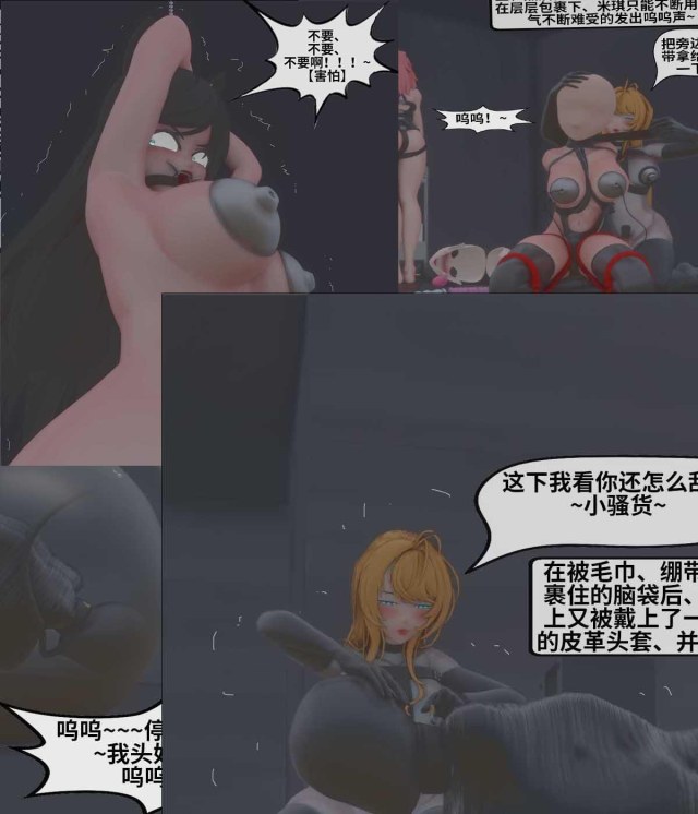 Sisters of Perversion Episodes 46-47 Sealed in Latex Balls, Latex Dolls, Stocking Mummies, Sensory Deprivation, Slave Preview