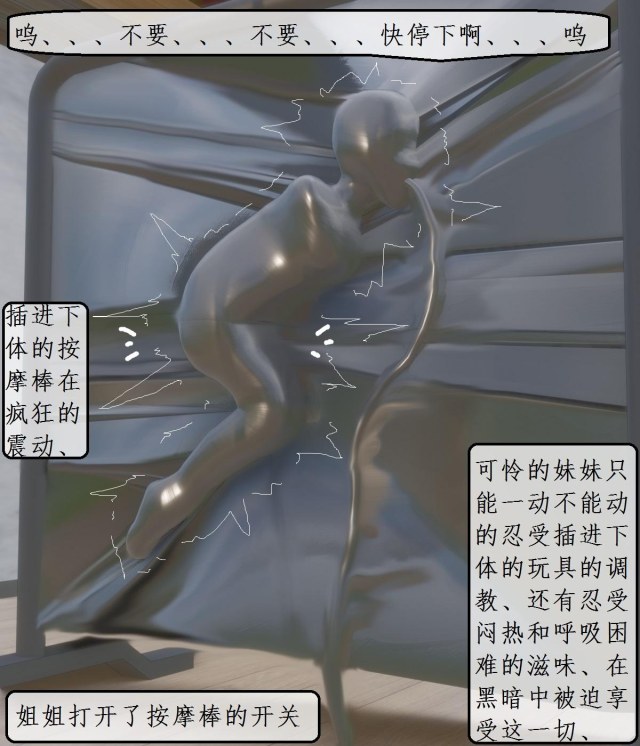 Sisters of Perversion Episodes 9-11 Sealed PicklingPreview