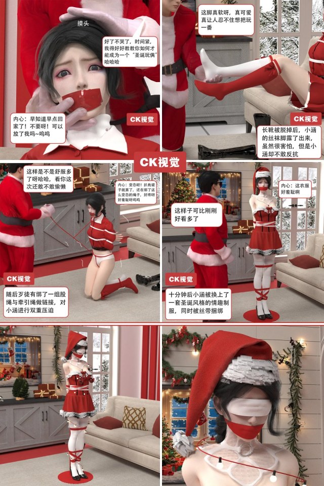 Christmas Hijacking -- White + Red Stockings, Real Christmas Tree, Multi-Layer Tape Gag, Traction Training, Bondage, SPreview