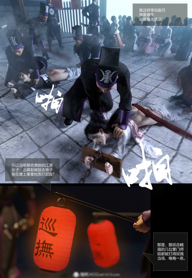 大明女刑录第1-4部 如霜伸冤受杖刑-少女为父伸冤将迎来何等命运预览图