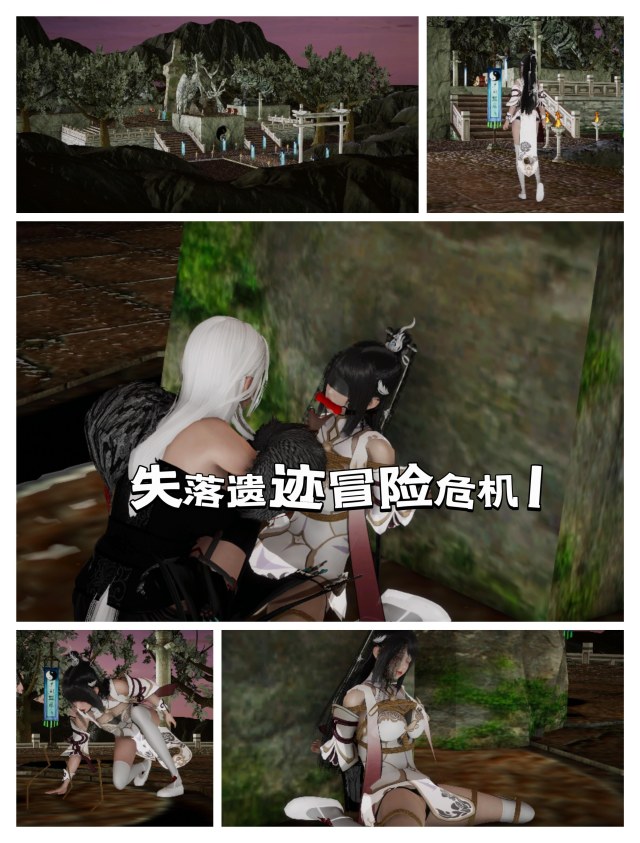 Lost Relic Adventure Crisis 1-2Preview