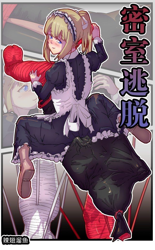 密室逃脱预览图