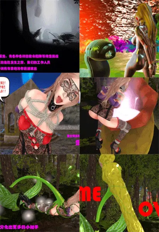 密林冒险预览图