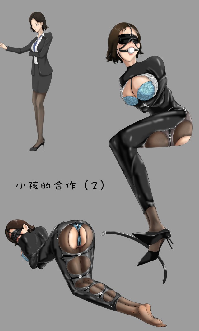 小孩的合作2预览图