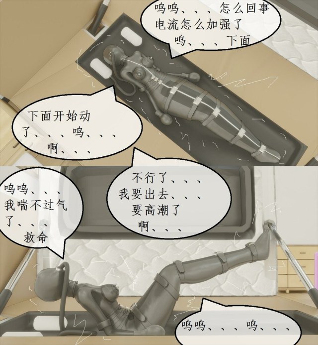 Lori and Makoto are abusive to each other 13-16Preview