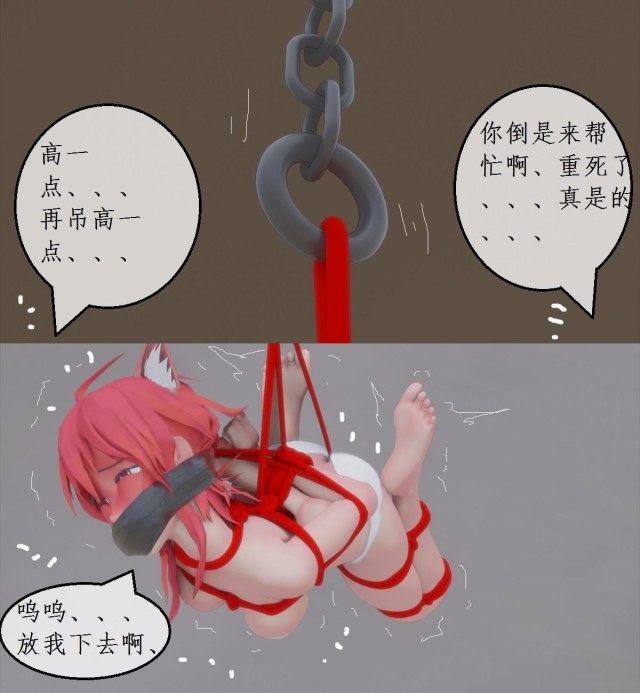 Lori and Mako Yurie are abusing each other 25-28Preview