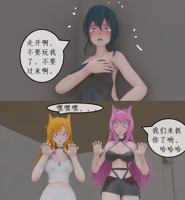 Lori and Makoto Yurie abuse each other 33-35Preview